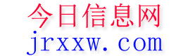邱县今日信息网